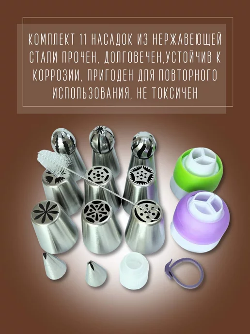 KiTCHEN Кондитерский набор для торта, серый, фото 3