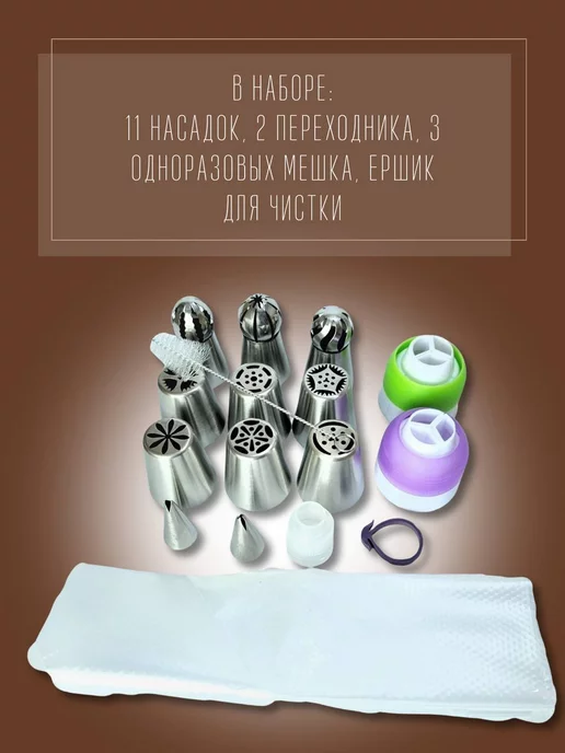 KiTCHEN Кондитерский набор для торта, серый, фото 4