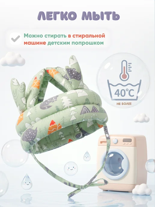 BALALAND Шапка шлем для малыша противоударный защитный, вариант, фото 5