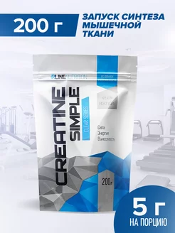 Креатин моногидрат 200г Creatine Monohydrate R-LINE 211180304 купить за 702 ₽ в интернет-магазине Wildberries