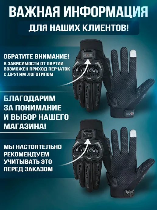 Мотоперчатки Перчатки для мотокросса и эндуро, вариант, фото 5