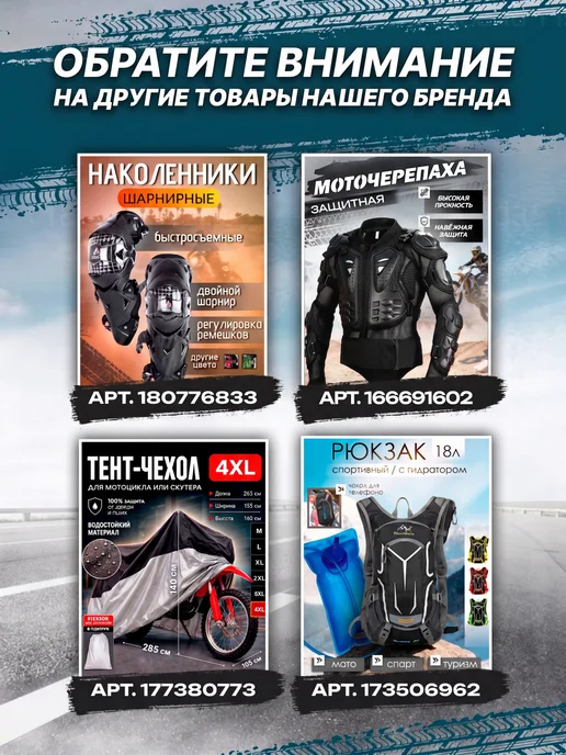 Мотоперчатки Перчатки для мотокросса и эндуро, вариант, фото 7