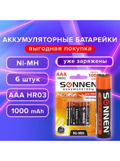 Батарейки аккумуляторные мизинчиковые 6 шт, AAA (HR03) Sonnen 211187891 купить за 595 ₽ в интернет-магазине Wildberries