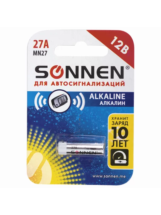 SONNEN Батарейка, 27А (MN27), алкалиновая, для сигнализаций, 1 шт, 1 шт, фото 4