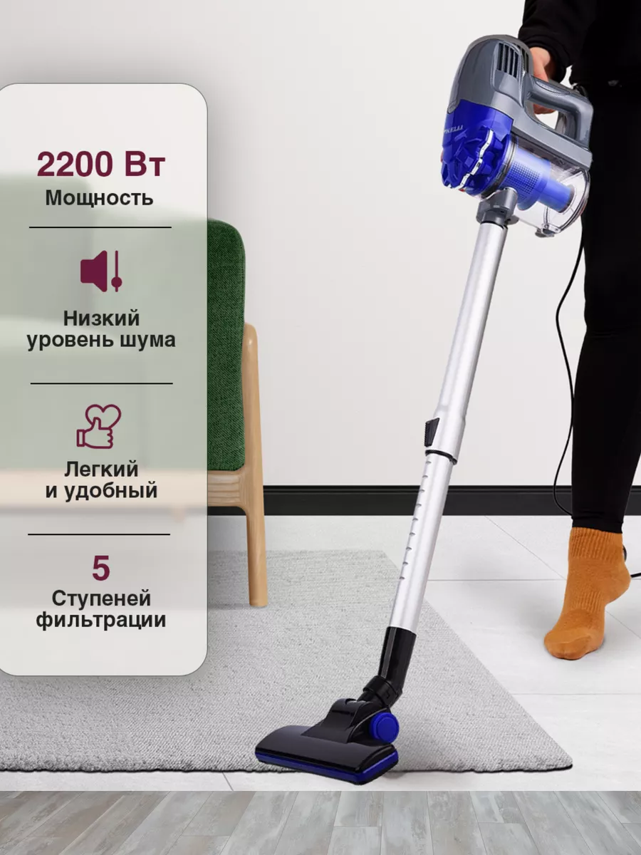 Пылесос вертикальный мощный для дома VZ 211188794 купить за 7 700 ₽ в  интернет-магазине Wildberries