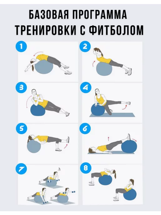 ЗОНА СПОРТА Фитбол мяч гимнастический для фитнеса 85 см для беременных, красный, фото 3