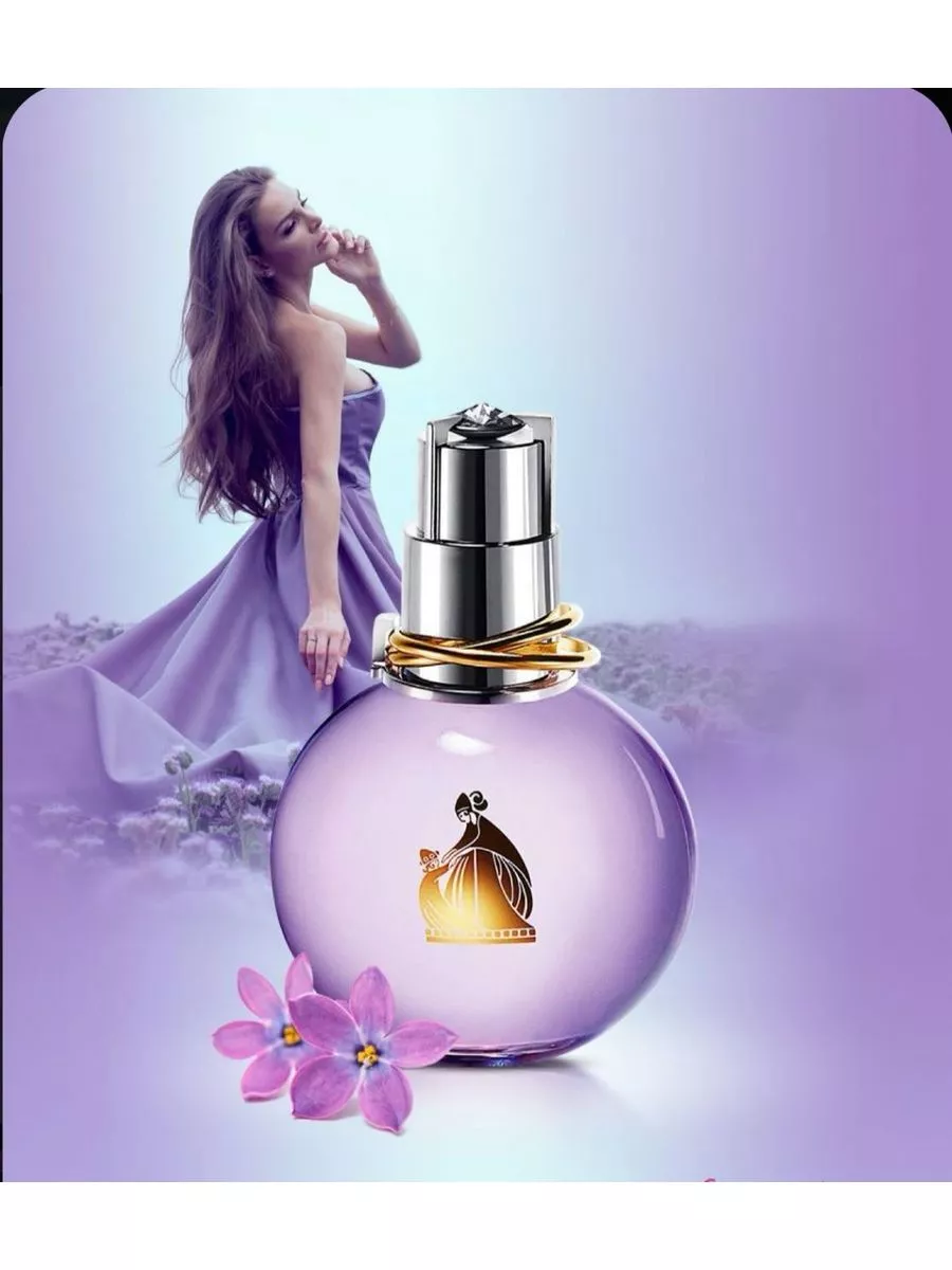 Lanvin Eclat D’arpege Eau De Parfum 100 ml, Распродажа