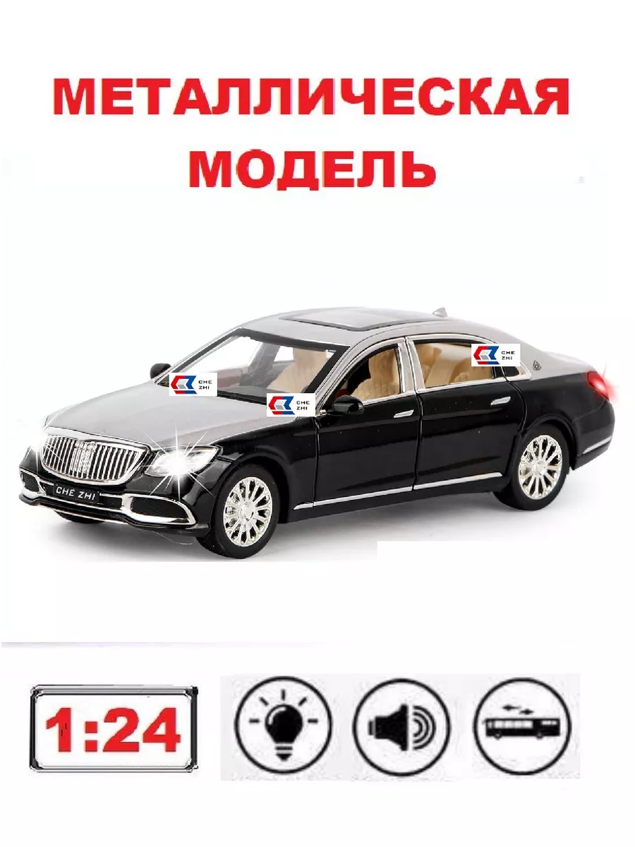 машинка Che Zhi 1 24...