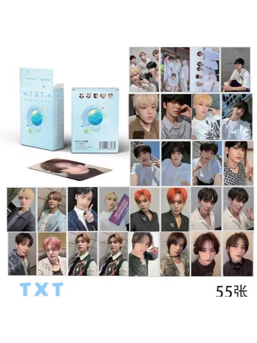 Карточки TXT голо кпоп карты тхт k-pop под чехол