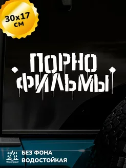 Үйде жасалған орыс франк