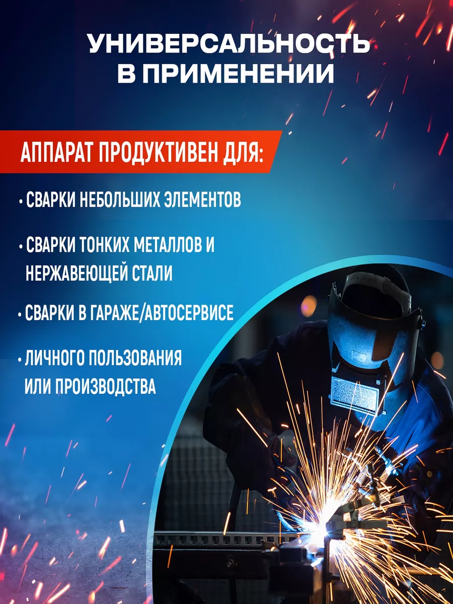 Сварочный инвертор полуавтомат WELDBERG MIG-200 без газа 3в1 HANWANG  211220589 купить за 5 925 ₽ в интернет-магазине Wildberries