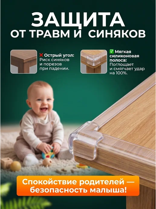 VIKBO Защитная силиконовая лента на углы мебели от детей, белый, в упаковке 100 г, фото 2