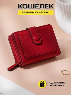 Кошелек маленький эко кожа Liana.Brend 211227595 купить за 642 ₽ в интернет-магазине Wildberries