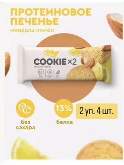 Сладости без сахара для потери веса COOKIE миндаль-лимон Бадия 211237796 купить за 423 ₽ в интернет-магазине Wildberries