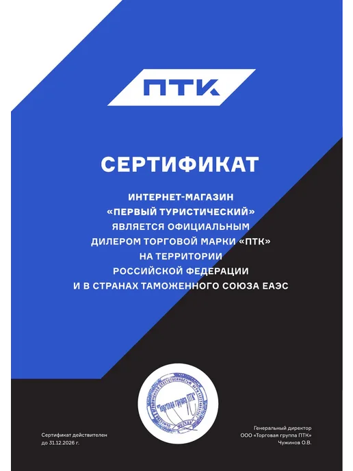 ПТК Горелка MIG MP 24 4м DME2404, 4 м, фото 5