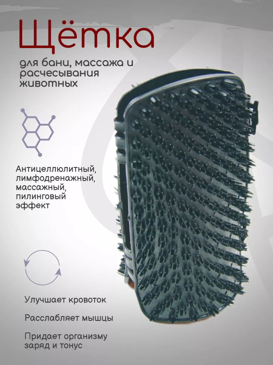 Антицеллюлитный массажер варежка для тела для бани