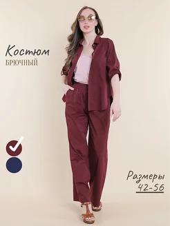 Брючный костюм оверсайз летний двойка с рубашкой FLEURETTA 211245687 купить за 5 221 ₽ в интернет-магазине Wildberries