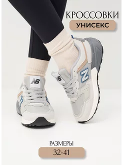 Кроссовки StylishStep 211248899 купить за 2 016 ₽ в интернет-магазине Wildberries