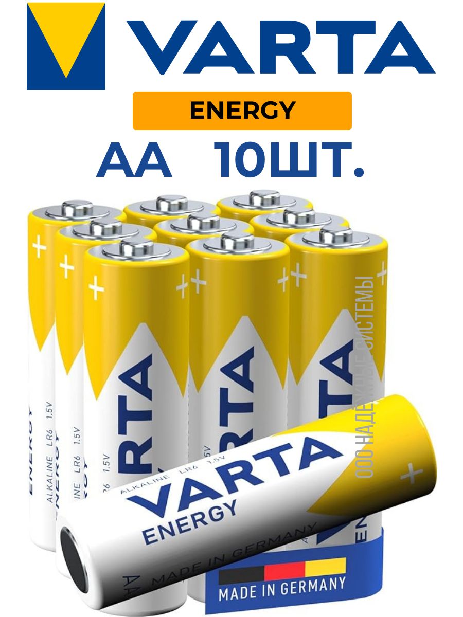 Батарейки varta energy. Батарейка mignon AA. Варта Новатор.