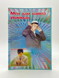 Мен нудист оқимын