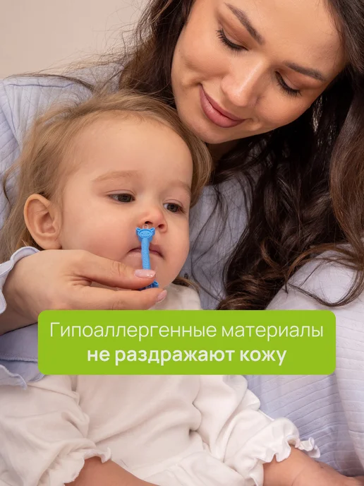 КозявкинЪ Аспиратор назальный 0+, соплеотсос для новорожденных и детей, вариант, фото 5