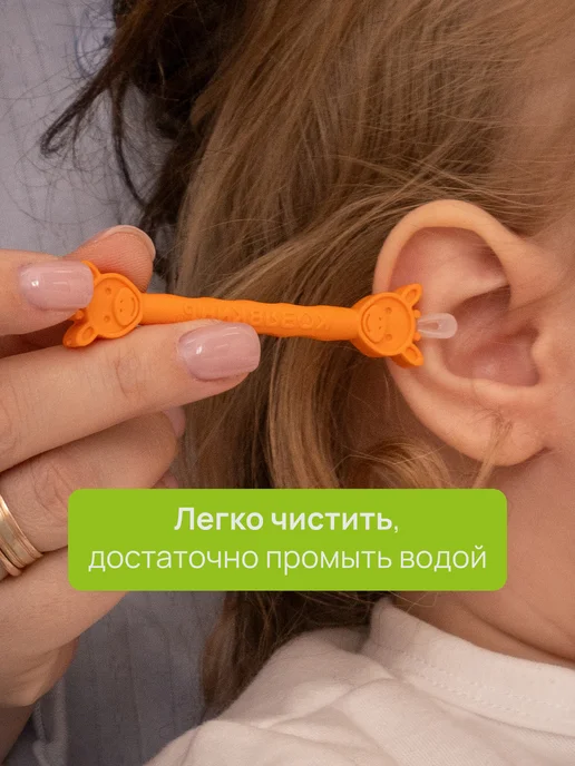 КозявкинЪ Аспиратор назальный 0+, соплеотсос для новорожденных и детей, вариант, фото 6
