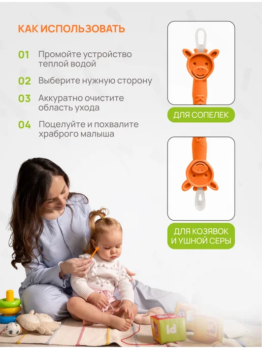 КозявкинЪ Аспиратор назальный 0+, соплеотсос для новорожденных и детей, вариант, фото 7