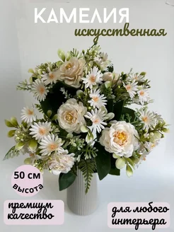 Искусственные цветы розы для декора Sezim flower1 211283813 купить за 289 ₽ в интернет-магазине Wildberries