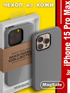 Чехол из кожи для iPhone 15 Pro Max MagSafe Premium Аксессуары KASVA 211285003 купить за 1 685 ₽ в интернет-магазине Wildberries