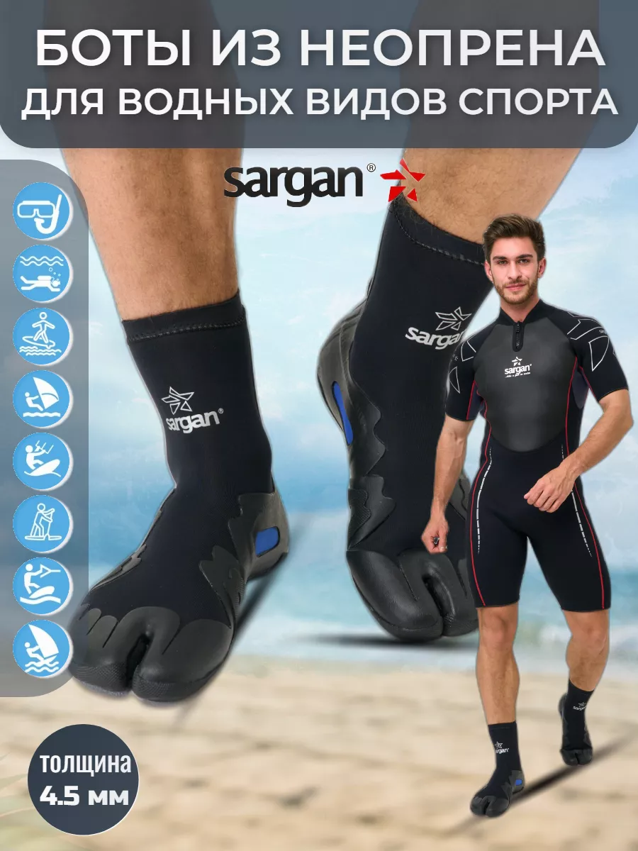 Боты для дайвинга и серфинга