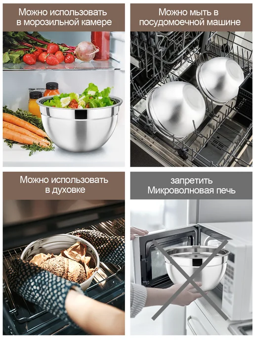 Onader Набор мисок с крышками для кухни из нержавеющей стали 7 шт, 7 шт, фото 4