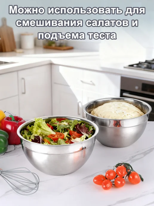 Onader Набор мисок с крышками для кухни из нержавеющей стали 7 шт, 7 шт, фото 5