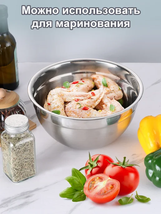 Onader Набор мисок с крышками для кухни из нержавеющей стали 7 шт, 7 шт, фото 6