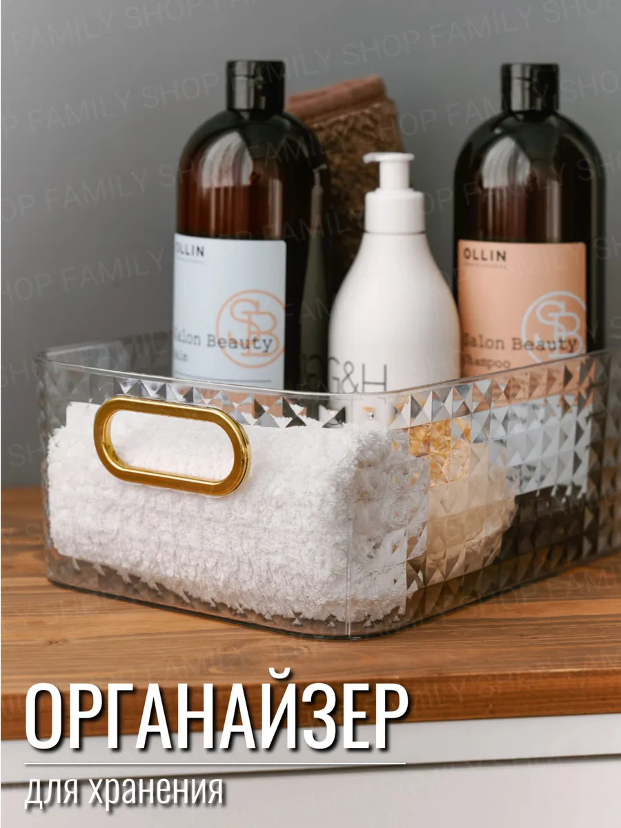 Органайзер для косметики в...