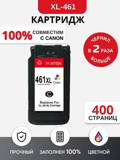 CL-461XL Картридж для Canon PIXMA TS7440/5340 211293378 купить за 2 452 ₽ в интернет-магазине Wildberries