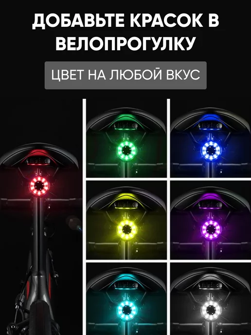 Rockbros Задний велосипедный фонарь многоцветный Q1, вариант, фото 3