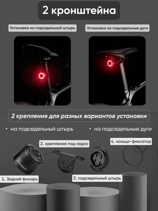 Rockbros Задний велосипедный фонарь многоцветный Q1, вариант, фото 6