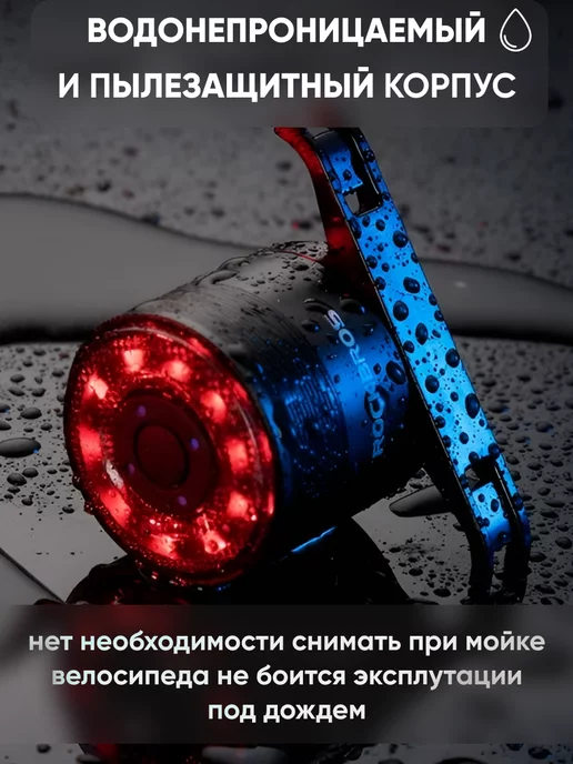 Rockbros Задний велосипедный фонарь многоцветный Q1, вариант, фото 7