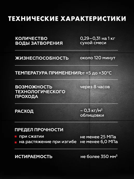Церезит CE 40 AQUASTATIC Затирка для швов до 10 мм, 01 белый, 2 кг, 2 кг, фото 6