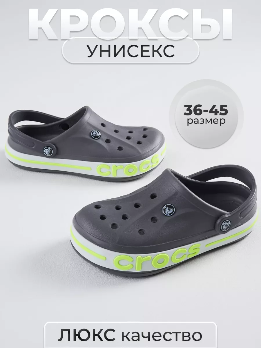 Crocs city best sale