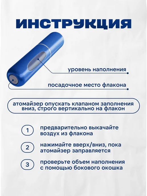 All For Nails Атомайзер для духов набор, 3 шт 5 мл, 3 шт, 5 мл, фото 4