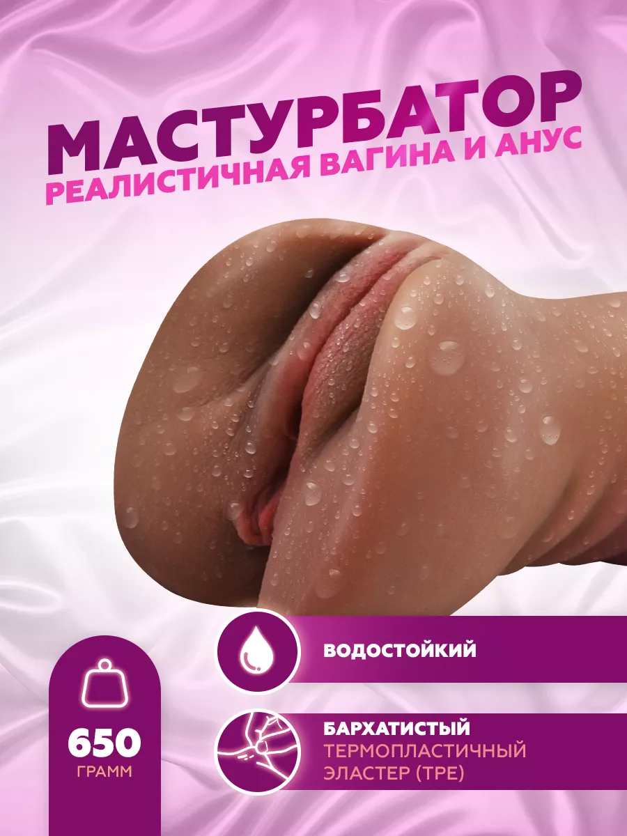 красивые анусы 