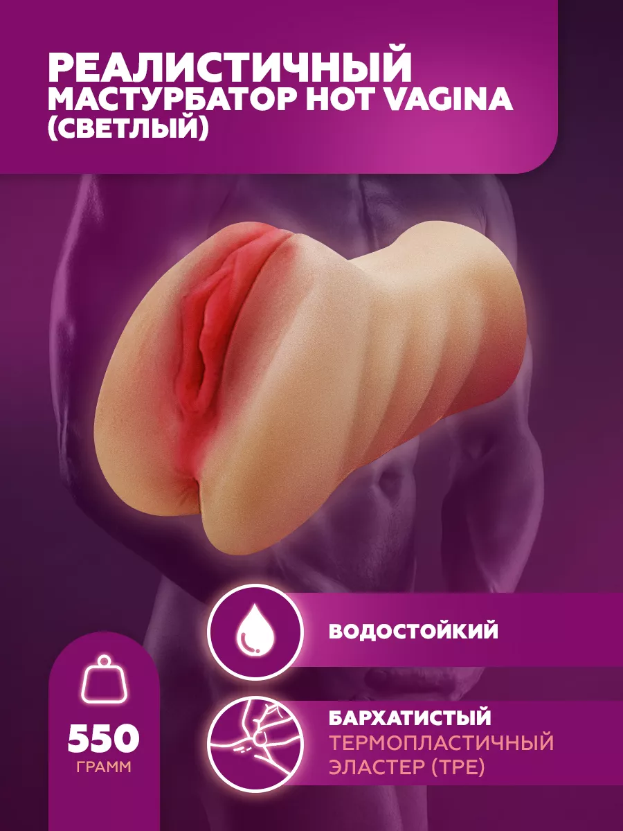 красивые анусы Мастурбатор реалистичный вагина и анус 2 в 1 18+ CompanionX 211300997  купить за 850 ₽ в интернет-магазине Wildberries