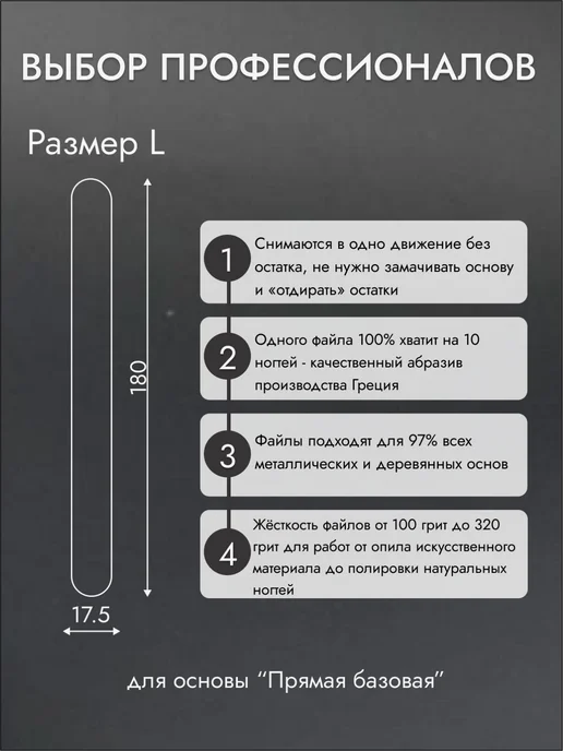 Eto Pilki Сменные файлы белые на пене базовая 180 грит, белый, фото 3