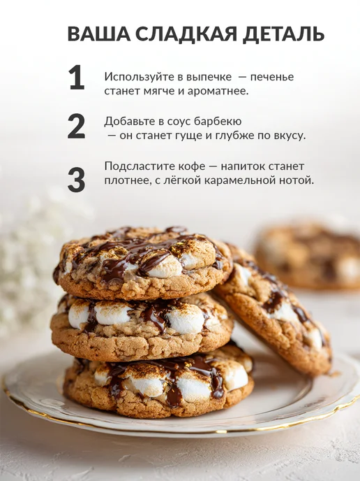 Эндакси Сахар тростниковый мусковадо темный 1кг коричневый, 1 кг, фото 4