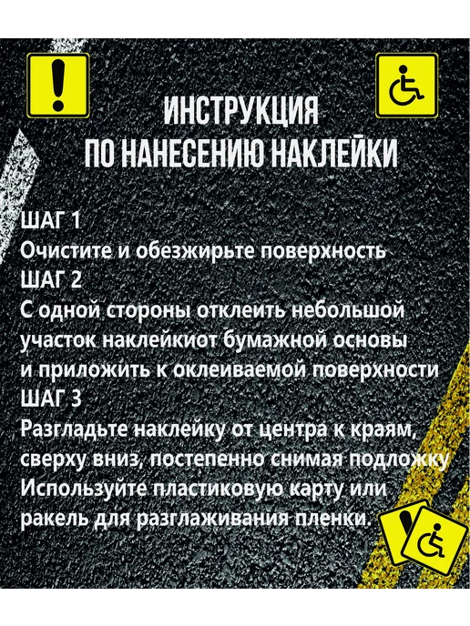 Наклейка "Начинающий водитель", желтый, фото 3