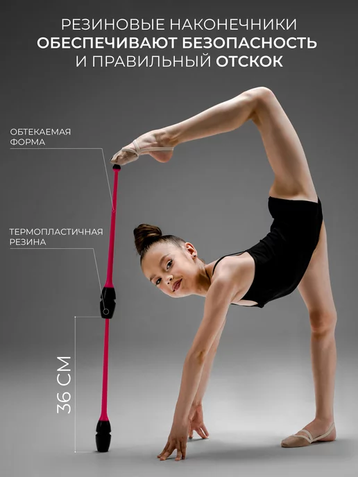 Grace Dance Булавы для художественной гимнастики, черный, фото 3