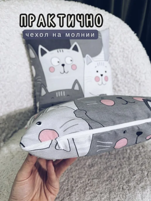 BABYTEX5 Подушка декоративная с котами серая 1 шт, 1 шт, фото 2