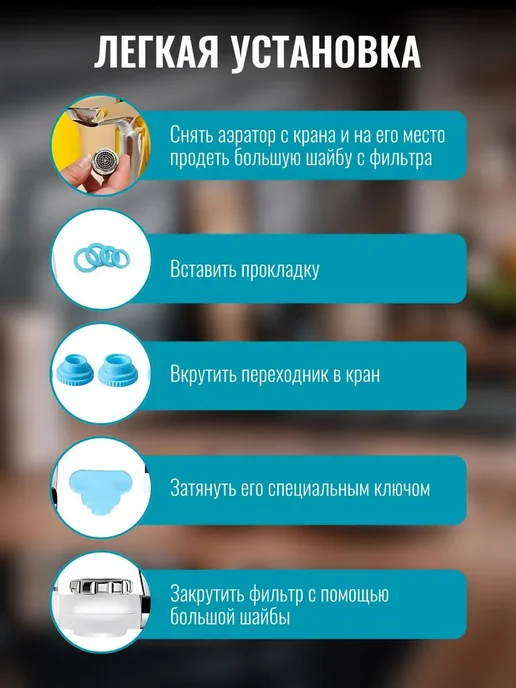 DomZone Проточный фильтр для воды, белый, фото 3