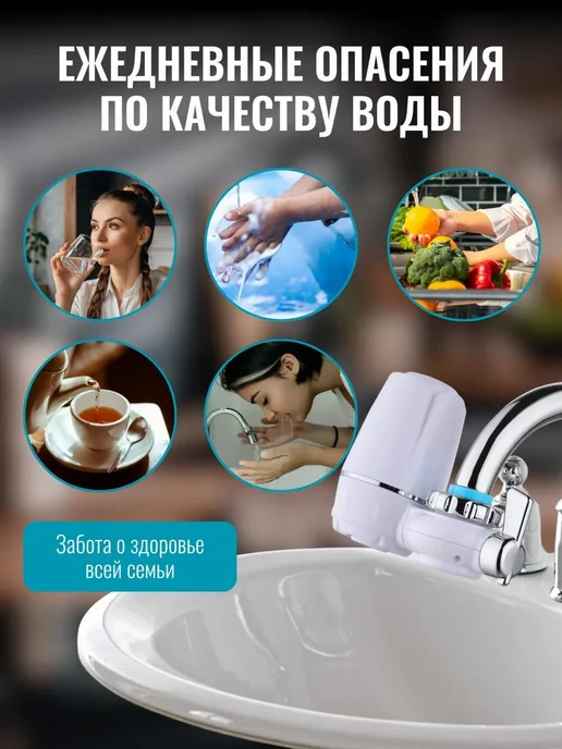 DomZone Проточный фильтр для воды, белый, фото 4